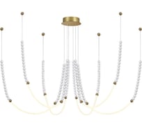 Люстра ODEON LIGHT LED 70W MONELLA 6639_70 6639_70L