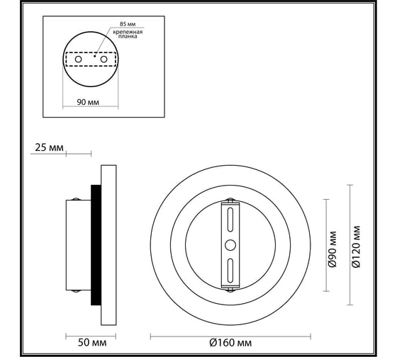 Настенный светильник ODEON LIGHT LED 5W TRAVERTINO 6625_5W