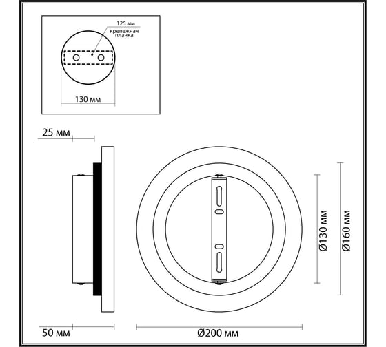 Настенный светильник ODEON LIGHT LED 8W TRAVERTINO 6625_8W