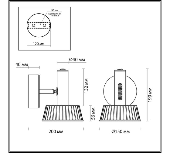 Настенный светильник ODEON LIGHT LED 10W MALI 6643_7W