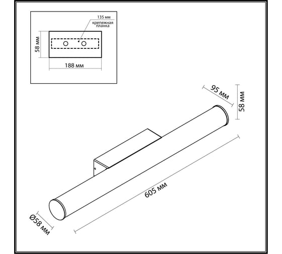 Настенный светильник ODEON LIGHT LED 12W ANTER 6618_12W 6618_12WL