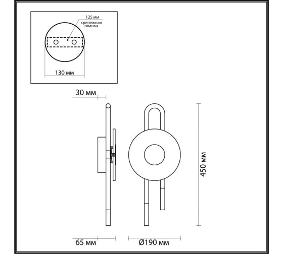 Бра ODEON LIGHT LED 6W MAGNET 5407_6WL