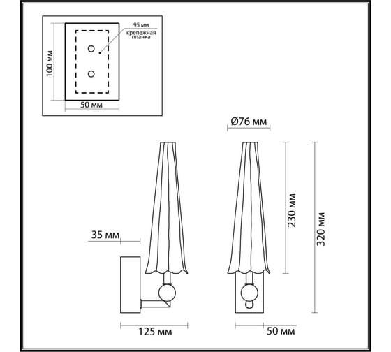 Бра ODEON LIGHT LED 5W FUNGO 5429_5WL