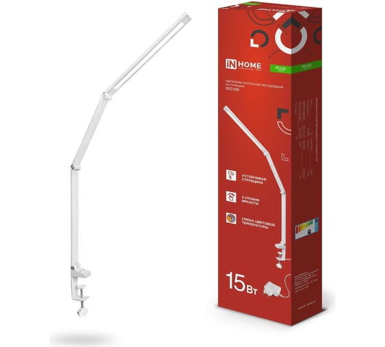 Настольный светодиодный светильник IN HOME plus ссc-02б 15вт 3000-6500к 600лм usb, с адаптером, струбцина, белый 4690612045276