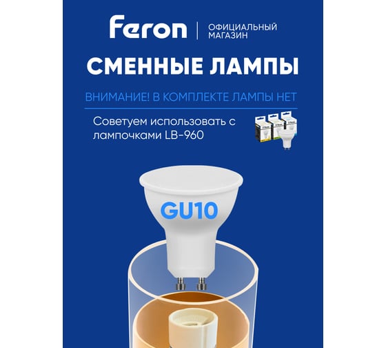 Настенно-потолочный светильник FERON ml1891 под лампу gu10, LUMINA золото, черный, 48746