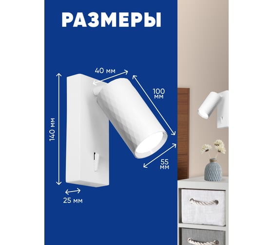 Настенный светильник-спот FERON prism ml1880 35w, 230v, gu10, белый, 48799