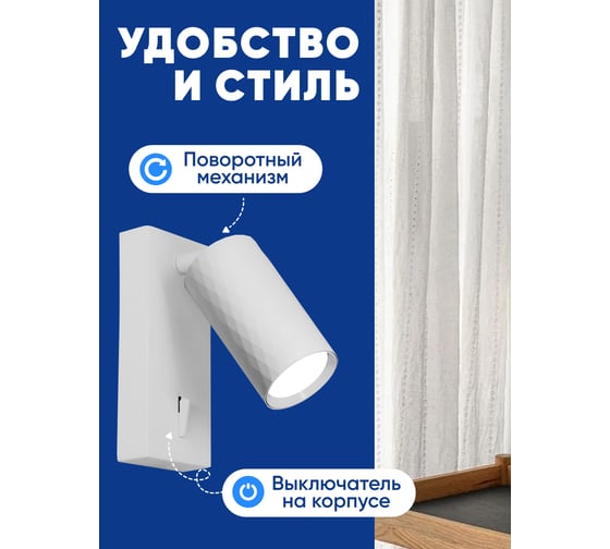 Настенный светильник-спот FERON prism ml1880 35w, 230v, gu10, белый, 48799