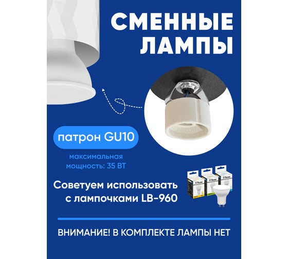 Настенный светильник-спот FERON prism ml1880 35w, 230v, gu10, белый, 48799