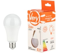 Светодиодная лампа Very груша A65, 25Вт, 4000К, E27, (шт.) 89-1-27-254