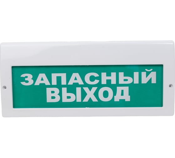 Световое табло Элтех-Сервис М-220-РИП Запасный выход 00000000063