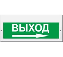 Световое табло Элтех-Сервис М-220 Стрелка вправо (зелен. фон) 00000000380