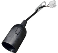 Патрон ООО "ОПТИКОМ ЭЛЕКТРИК" е27 на подвесе с клеммой 3428.0527