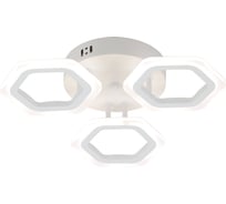 Люстра Schaffner Lavoro led 36w 2710-3 Sm