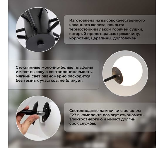 Люстра Балтийский светлячок 10 плафонов холодный свет DL-10010X