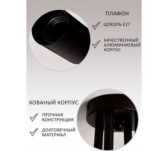 Люстра Балтийский светлячок 4 рожка без плафонов L-1004CH1
