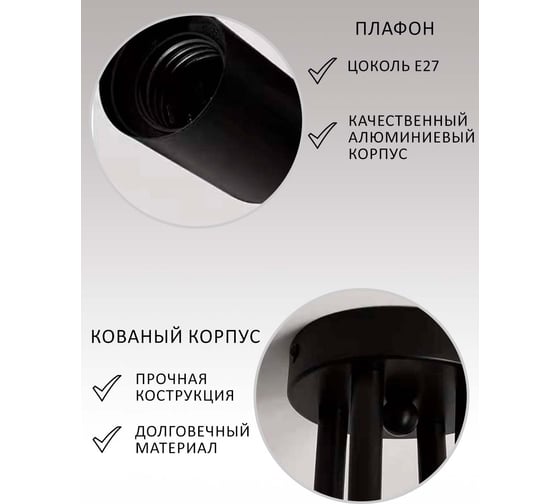 Люстра Балтийский светлячок 4-рожковая без плафонов L-1004CH