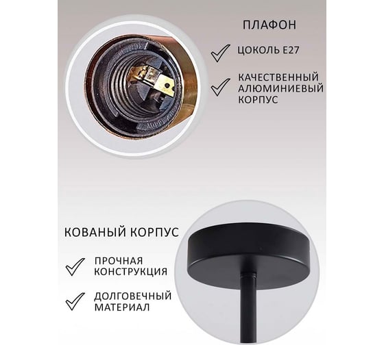 Люстра Балтийский светлячок 6 рожков, черно-золотая, L-2006