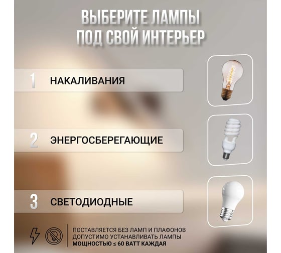 Люстра Балтийский светлячок 8 плафонов с лепестками, белая WL-10008