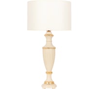 Настольный светильник BOGACHO Ваза ребристая бежевого цвета с абажуром бежевого цвета СБ-19/АС/Винтаж2/АС