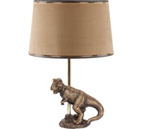 Настольный светильник BOGACHO Динозавр Тирекс бронзовый с абажуром коричневого цвета СБ-193/Б/Тюссо/Поталь