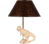 Настольный светильник BOGACHO Динозавр Тирекс кремовый с абажуром темно-коричневого цвета СБ-193/АС/38/Глоси/Ш
