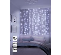 Гирлянда SHLights Занавес150x150см,368 белых LED, соединяемая, LDCL368-W-E
