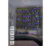 Гирлянда SHLights Занавес 500 мульти LED. 2,4x1,5 м 25 нитей, OLDCL500-M-E
