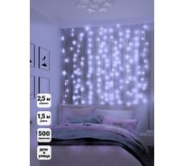 Гирлянда SHLights Занавес 500 белых LED. 2,4x1,5 м 25 нитей, OLDCL500-W-E
