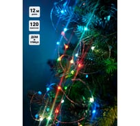 Элетрогирлянда SHLights "Нить",120 супер ярких минидиодов, LDMS120-RGB