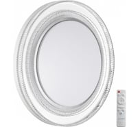 Настенно-потолочный светильник СОНЕКС LED 70W SUZY SILVER 7642/E 7642/EL