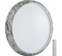 Настенно-потолочный светильник СОНЕКС LED 70W MRAMO WHITE 7638/E 7638/EL