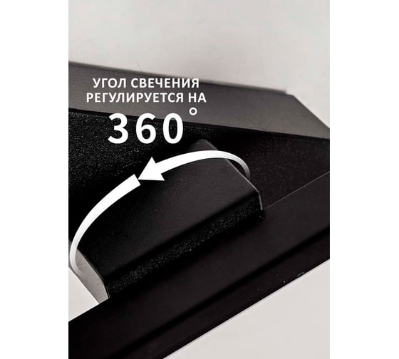 Настенный светодиодный светильник Балтийский светлячок 50 см, холодный свет WL-1050N