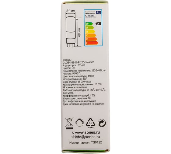 Диммируемая светодиодная лампа General Lighting Systems GLDEN-G9-10-P-220-dim-4500 1/10/500 661450