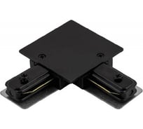 L- образный коннектор для встраиваемого шинопровода General Lighting Systems G-1-TLT-I-IP20-B 1-фазный, черный 581906