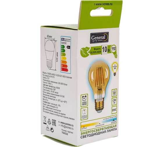 Светодиодная лампа General Lighting Systems Филамент прозрачный золотой E27 10Вт 850Лм 6500К Холодный белый свет GLDEN-A60S-10-230-E27-6500 661415