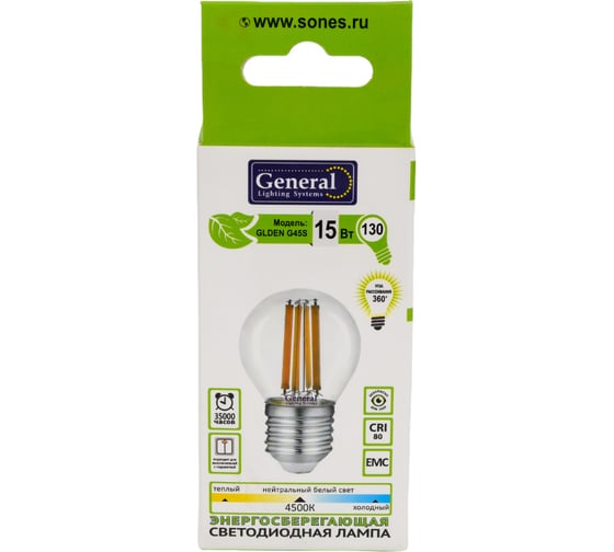 Светодиодная лампа General Lighting Systems Филамент прозрачный E27 15Вт 1070Лм 4500К Нейтральный белый свет Шар GLDEN-G45S-15-230-E27-4500 661438