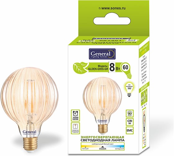 Светодиодная лампа General Lighting Systems Филамент прозрачный золотой E27 8Вт 400Лм 4500К Нейтральный белый Шар GLDEN-G95S-GR-8-230-E27-4500 661401