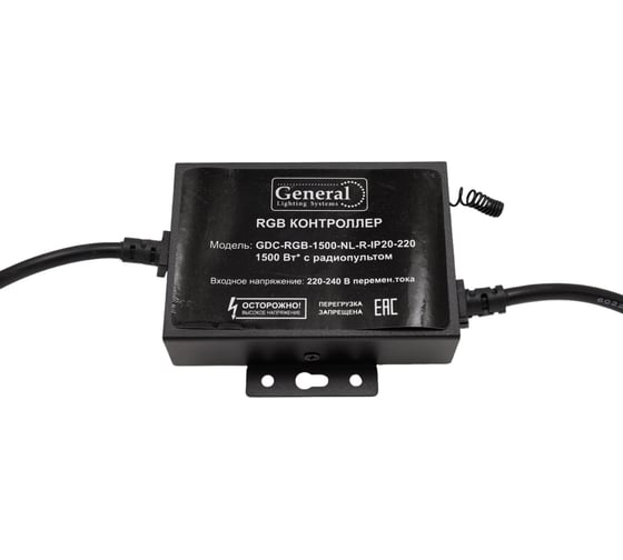 Контроллер General Lighting Systems RGB GDC-RGB-1500-NL-R-IP20-220 512118