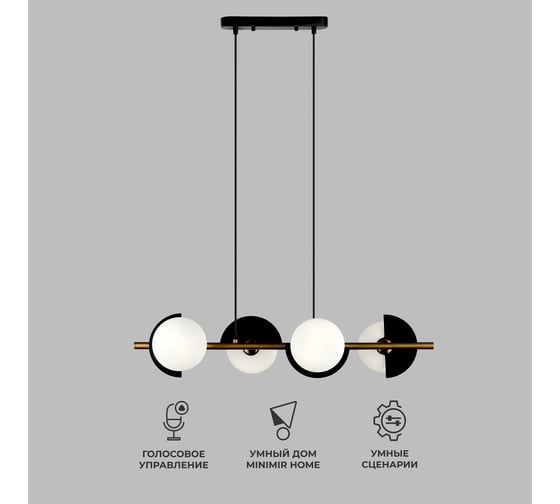 Подвесной светильник Eurosvet 70149/4 черный/латунь a064820 1