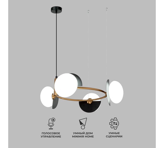 Подвесной светильник Eurosvet 70150/4 черный/латунь a064822 1
