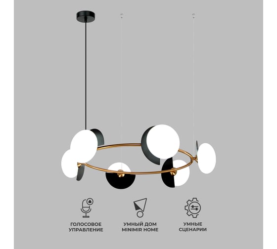 Подвесной светильник Eurosvet 70150/6 черный/латунь a064823 1