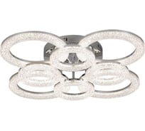 Люстра Schaffner Uscita led 208w 2670-4+4 CR