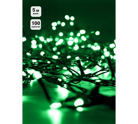 Гирлянда-нить SHLights внутр,100 LED,зел,5м, пров зелеленый ILD100C-GG