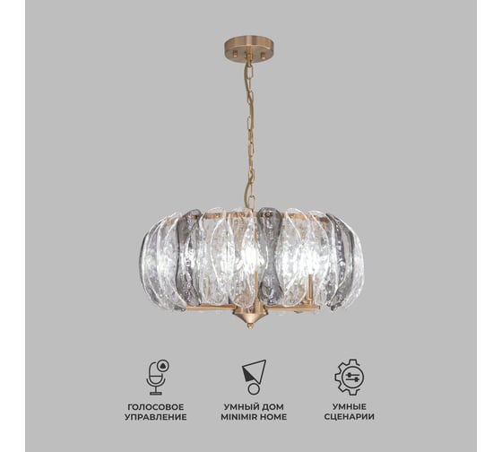 Подвесной светильник Bogate's 365/6 латунь a064814 1