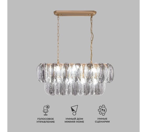 Подвесной светильник Bogate's 365/10 латунь a064816 1