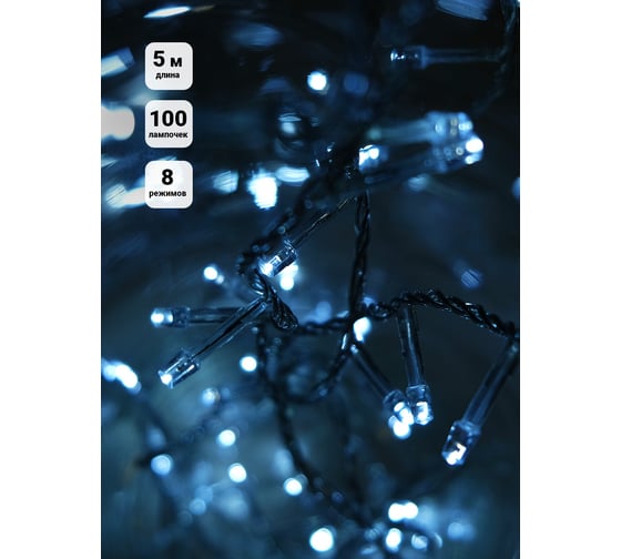 Новогодняя гирлянда-нить SHLights внутр, 100 LED ILD100C-TW