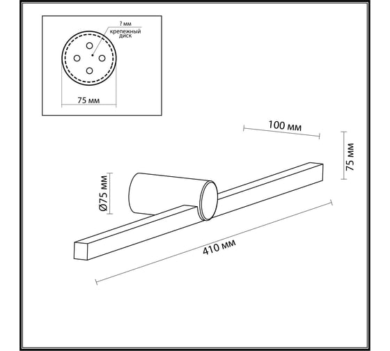Настенный светильник ODEON LIGHT LED 8W ABRI 6623/8W 6623/8WL