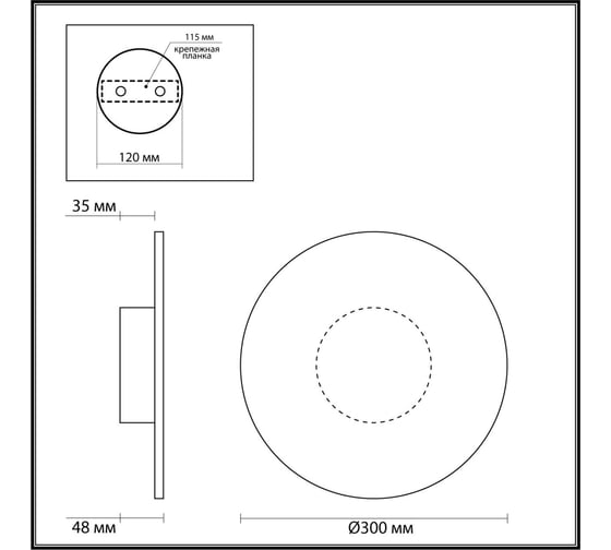 Настенный светильник ODEON LIGHT LED 9W SOLARIS 6628/9WL