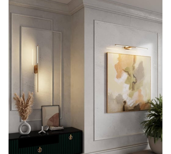 Настенный светильник ODEON LIGHT LED 8W ALEDO 6635/7WL