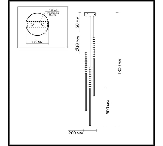 Подвесной светильник ODEON LIGHT LED 33W MONELLA 6639_33 6639/33L